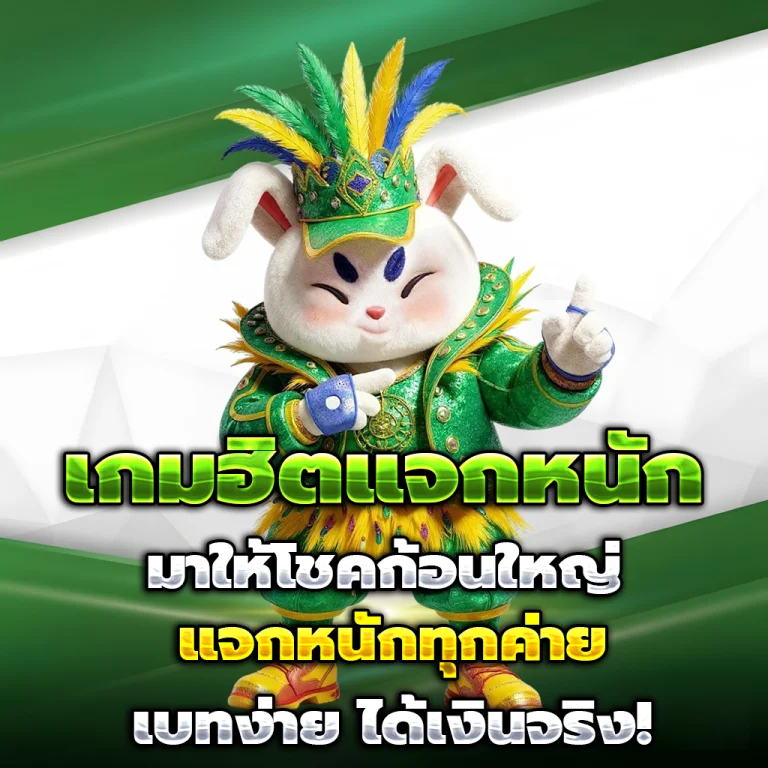 ok24x เครดิตฟรี