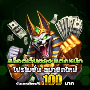 ok24x เว็บตรง